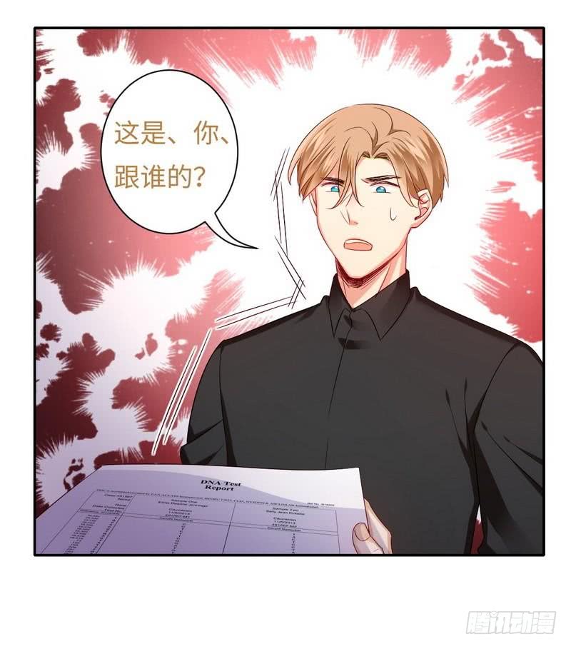 第67话 那张照片-第70话