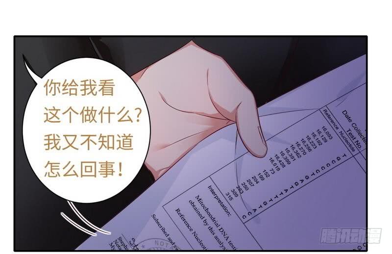 第67话 那张照片-第70话