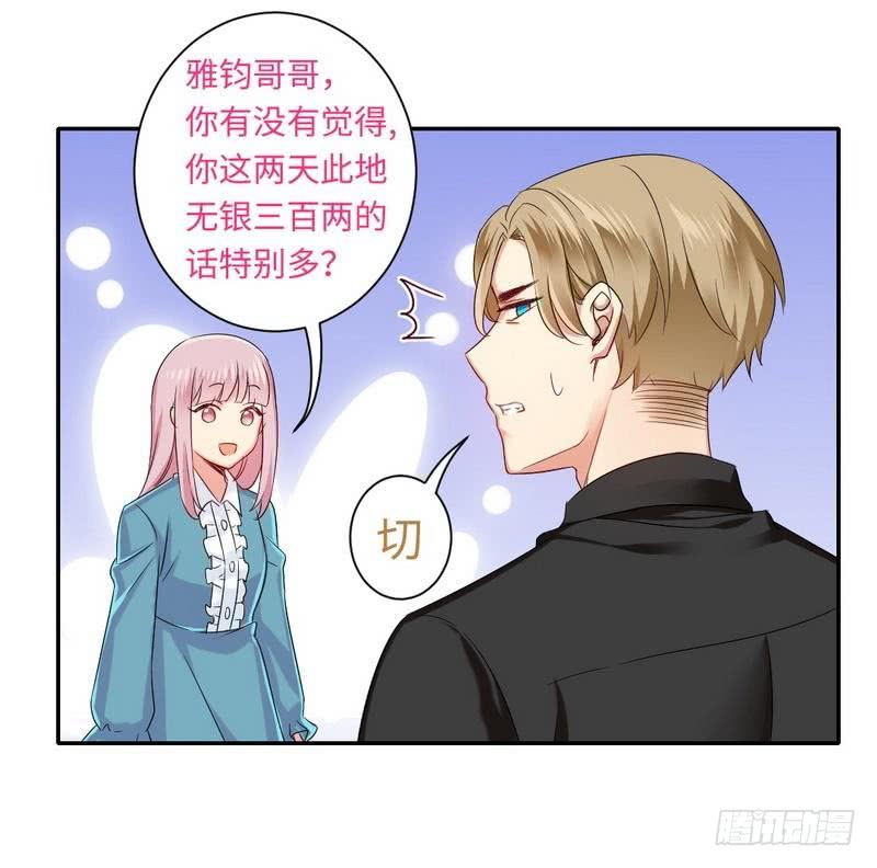 第67话 那张照片-第70话