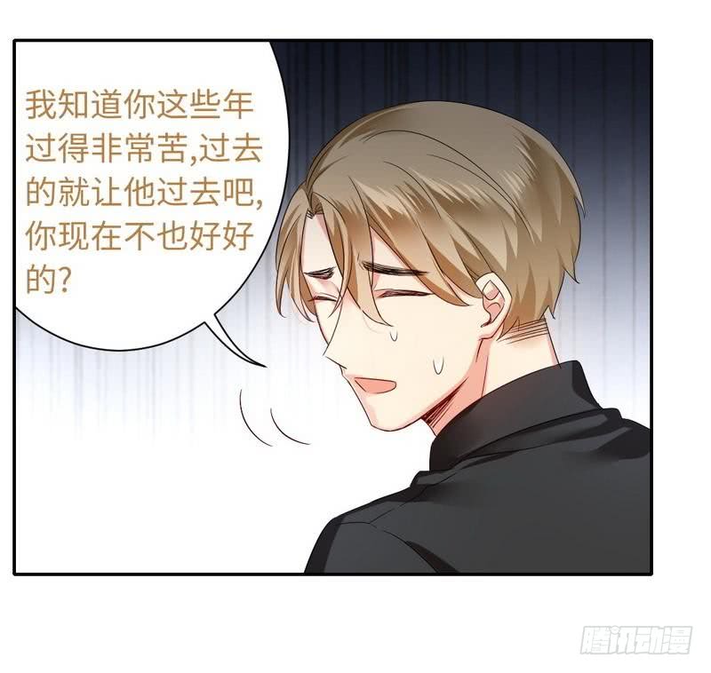 第67话 那张照片-第70话