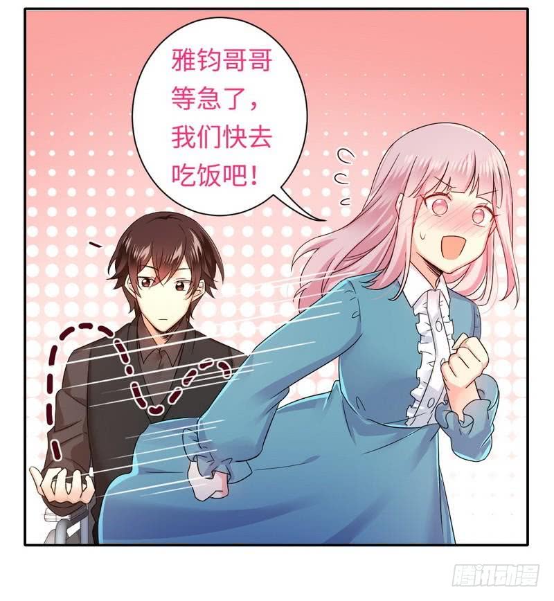 第67话 那张照片-第70话