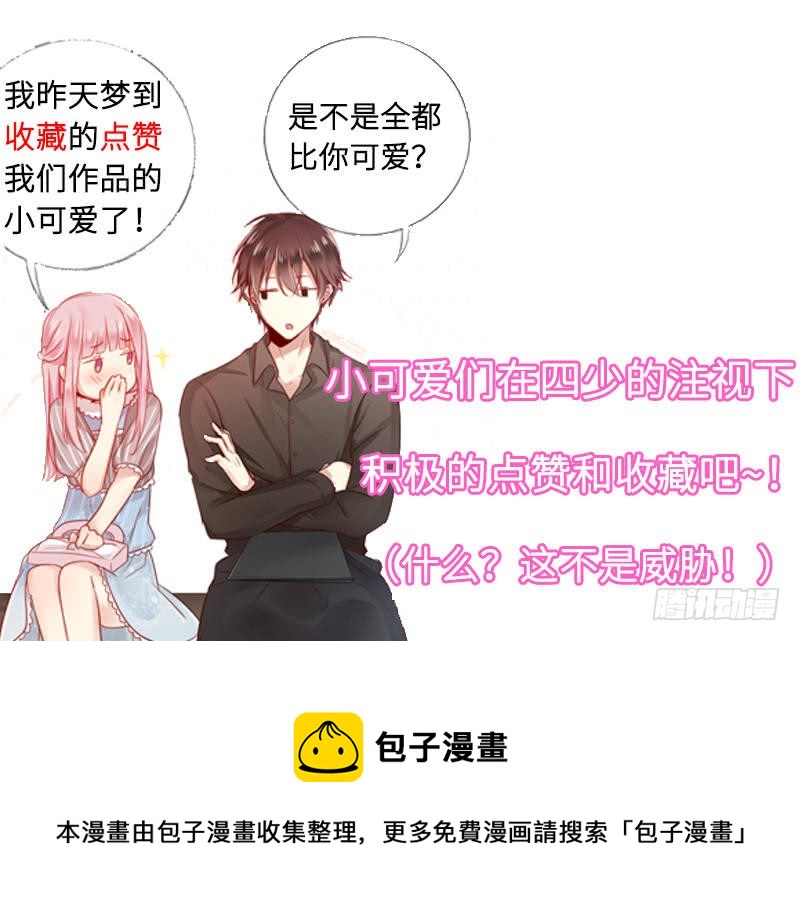 第67话 那张照片-第70话