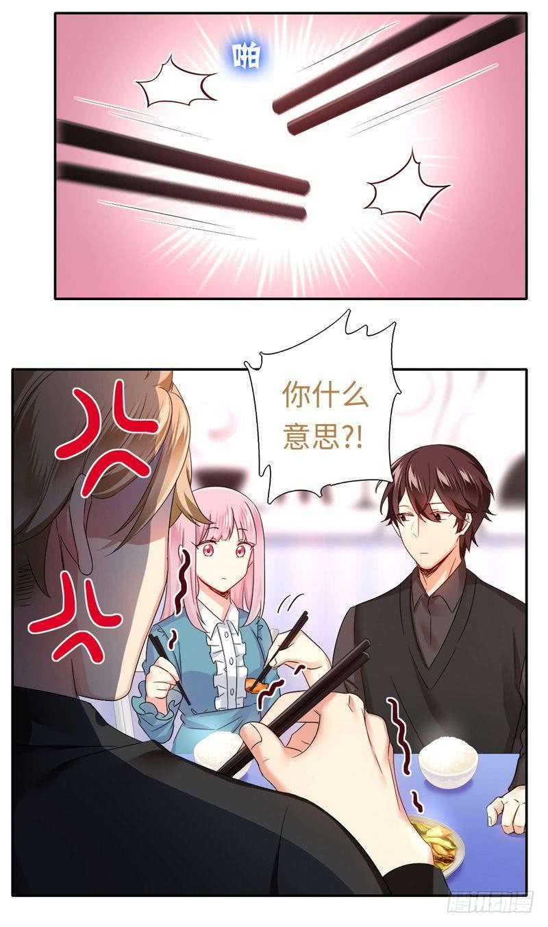 第67话 那张照片-第70话