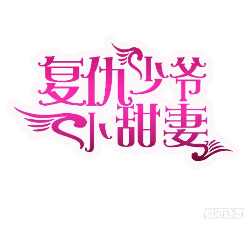 第7话 调戏(1/2)-第8话