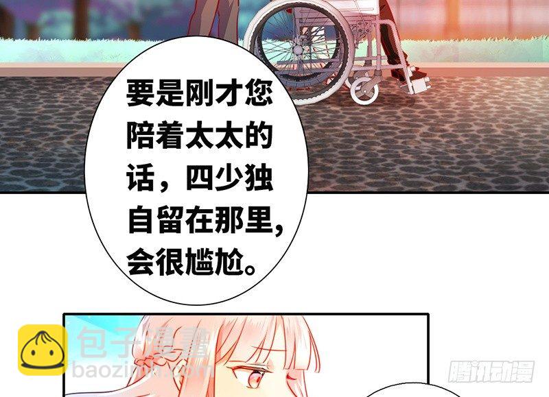 第7话 调戏(1/2)-第8话