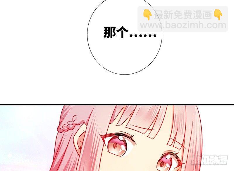 第7话 调戏(1/2)-第8话