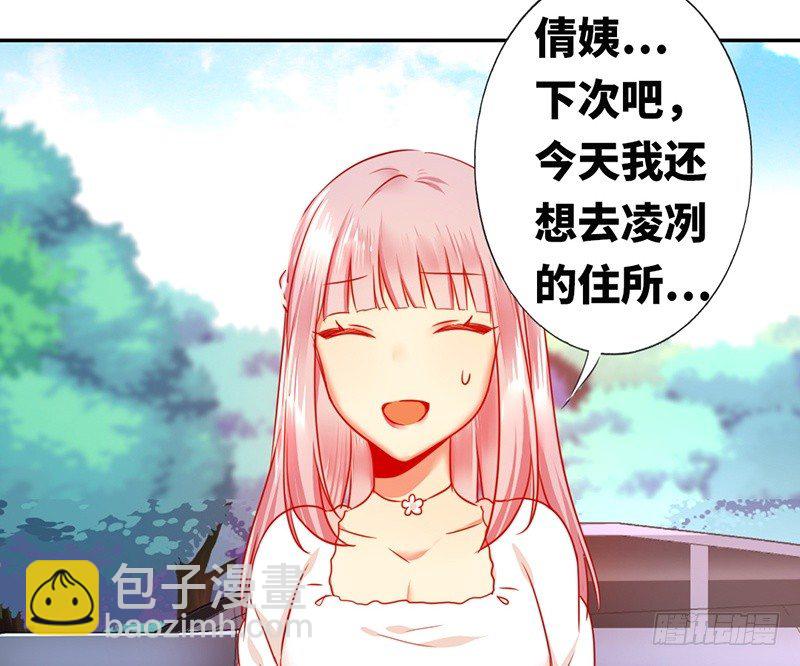第7话 调戏(1/2)-第8话