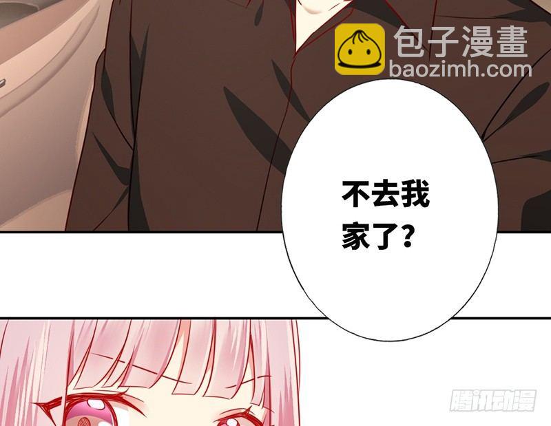 第7话 调戏(1/2)-第8话