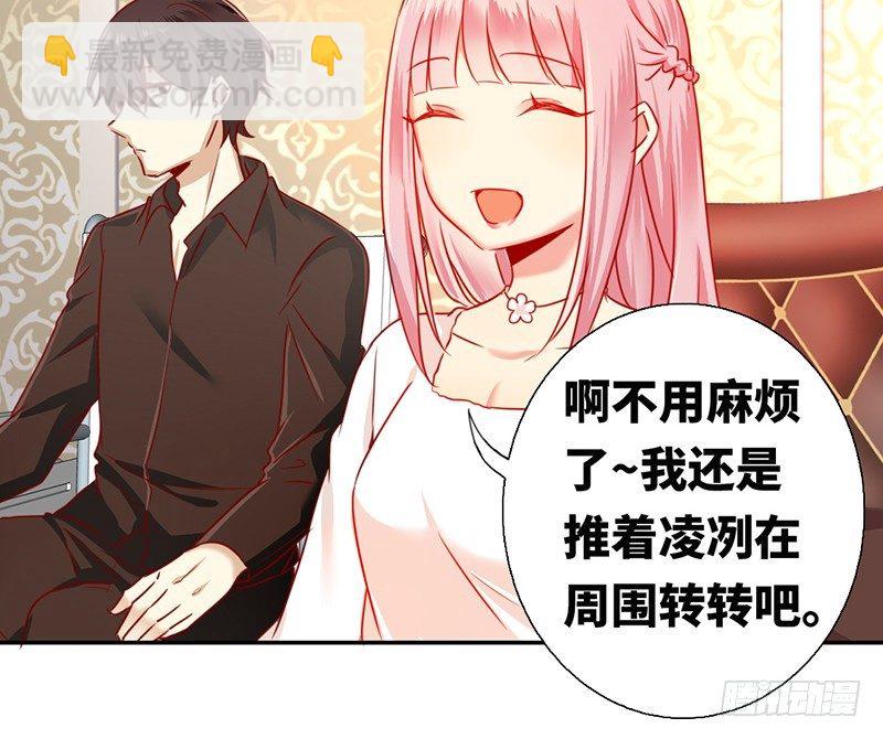 第7话 调戏(1/2)-第8话
