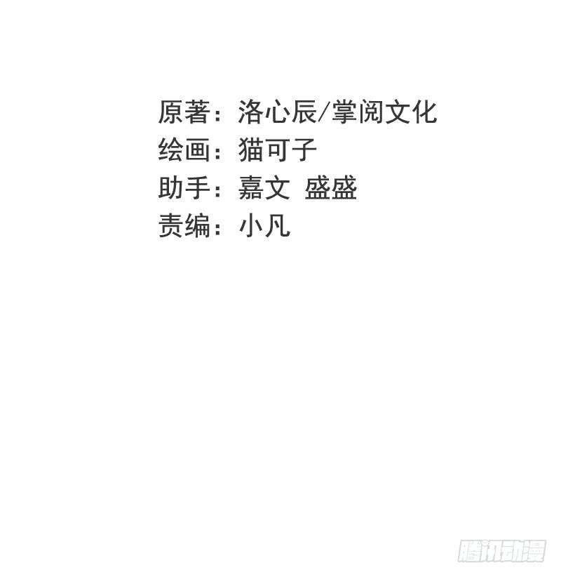 第70话 永不相见-第74话