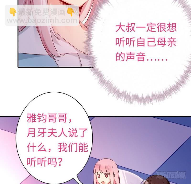 第70话 永不相见-第74话