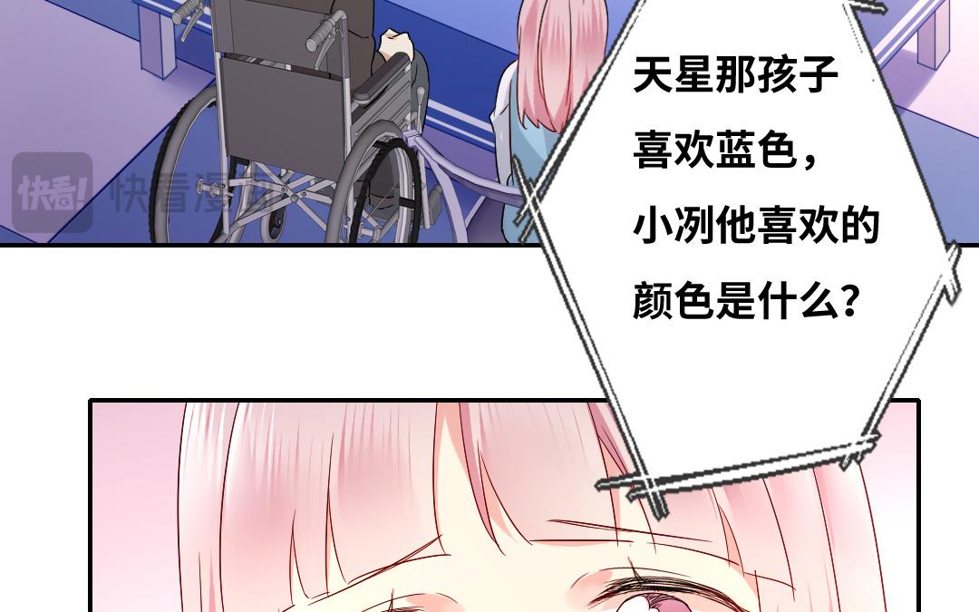 第70话 永远不见(1/2)-第72话