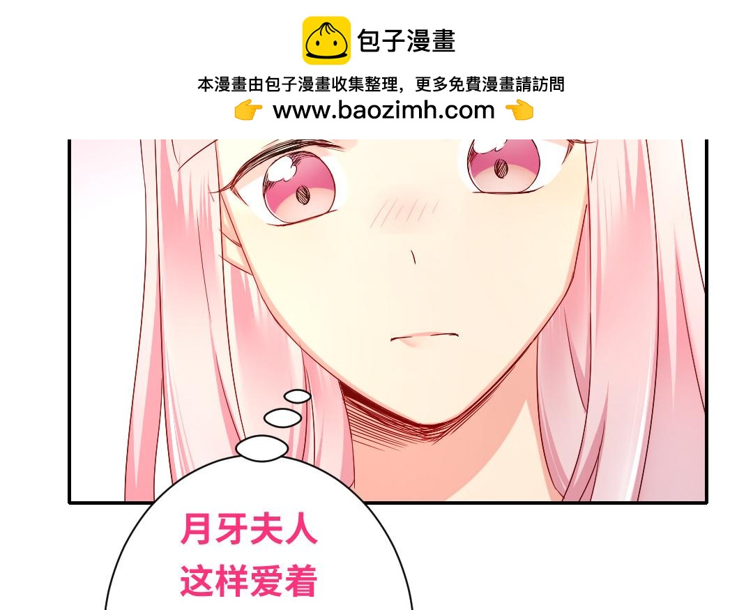 第70话 永远不见(1/2)-第72话