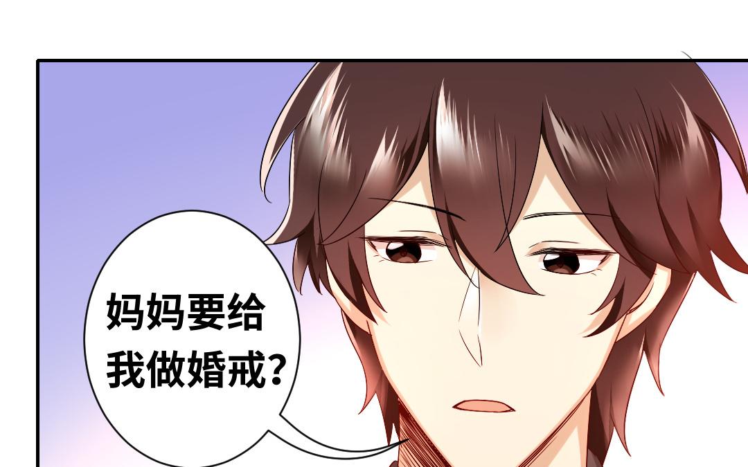 第70话 永远不见(1/2)-第72话