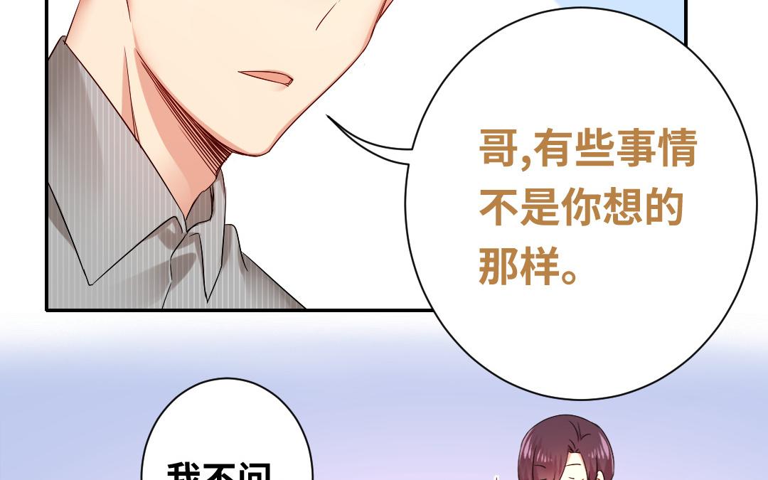 第70话 永远不见(1/2)-第72话