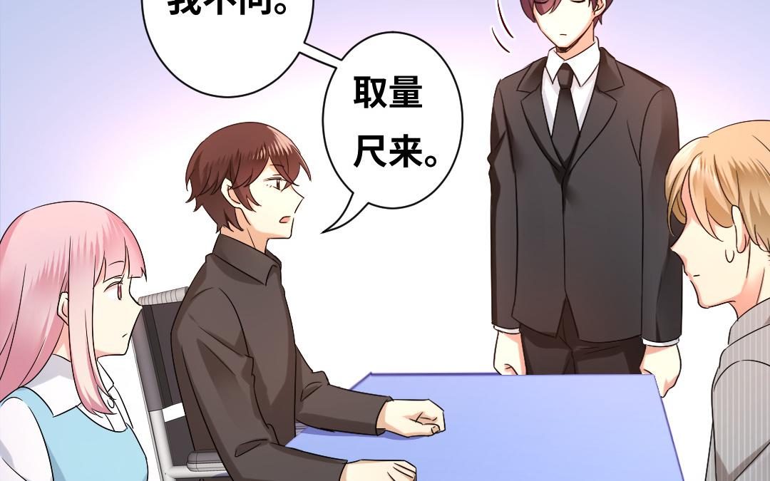 第70话 永远不见(1/2)-第72话