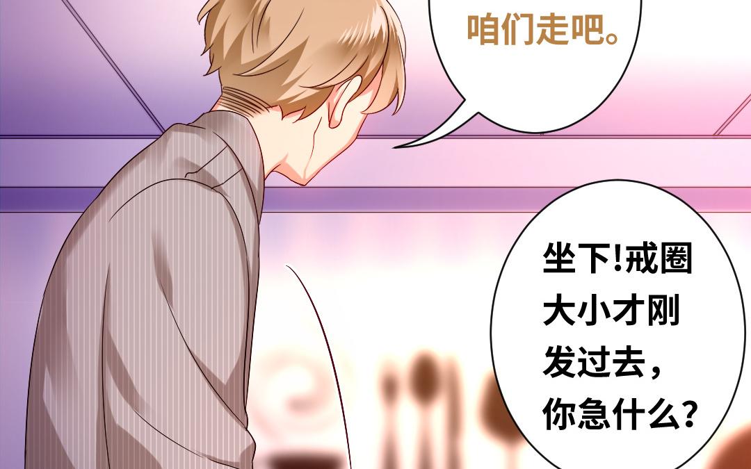 第70话 永远不见(1/2)-第72话