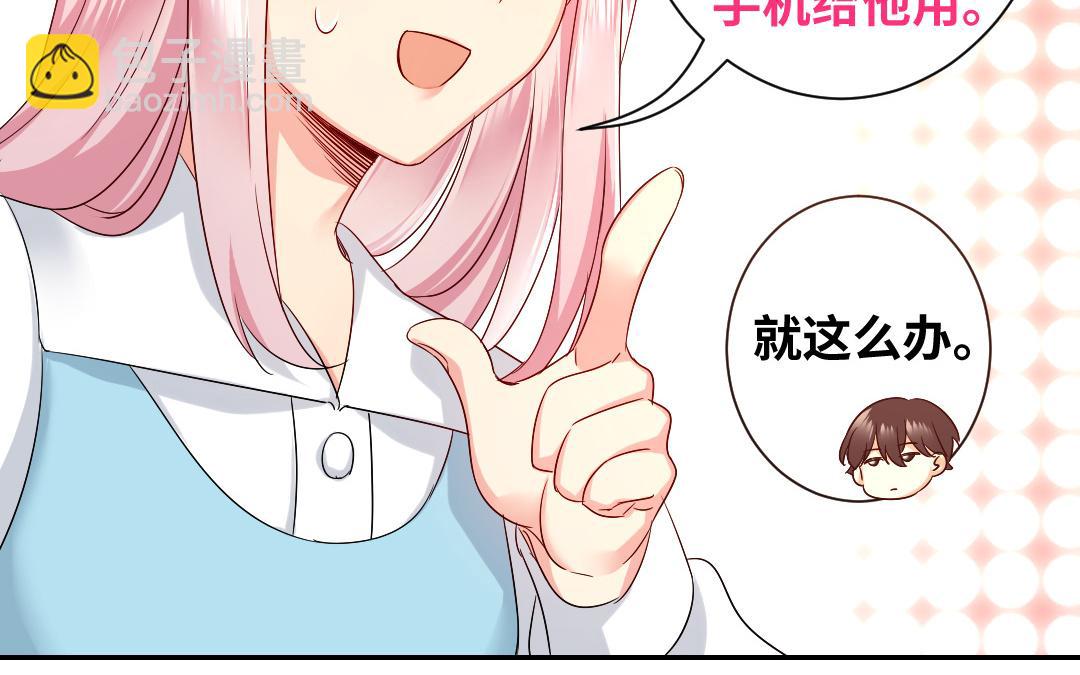 第70话 永远不见(1/2)-第72话