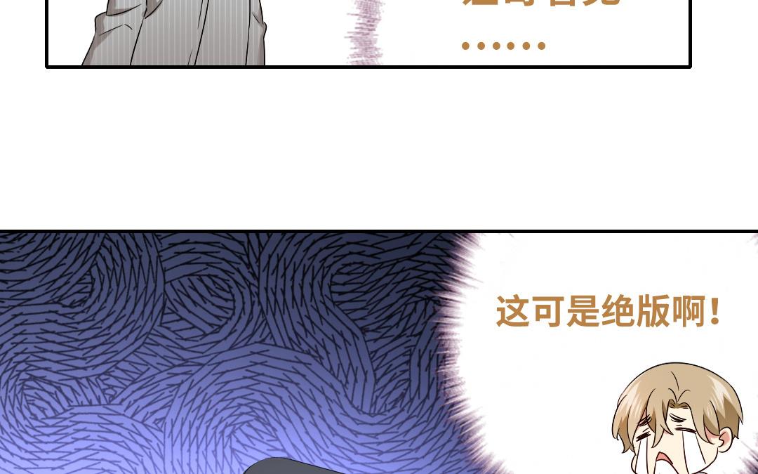 第70话 永远不见(1/2)-第72话