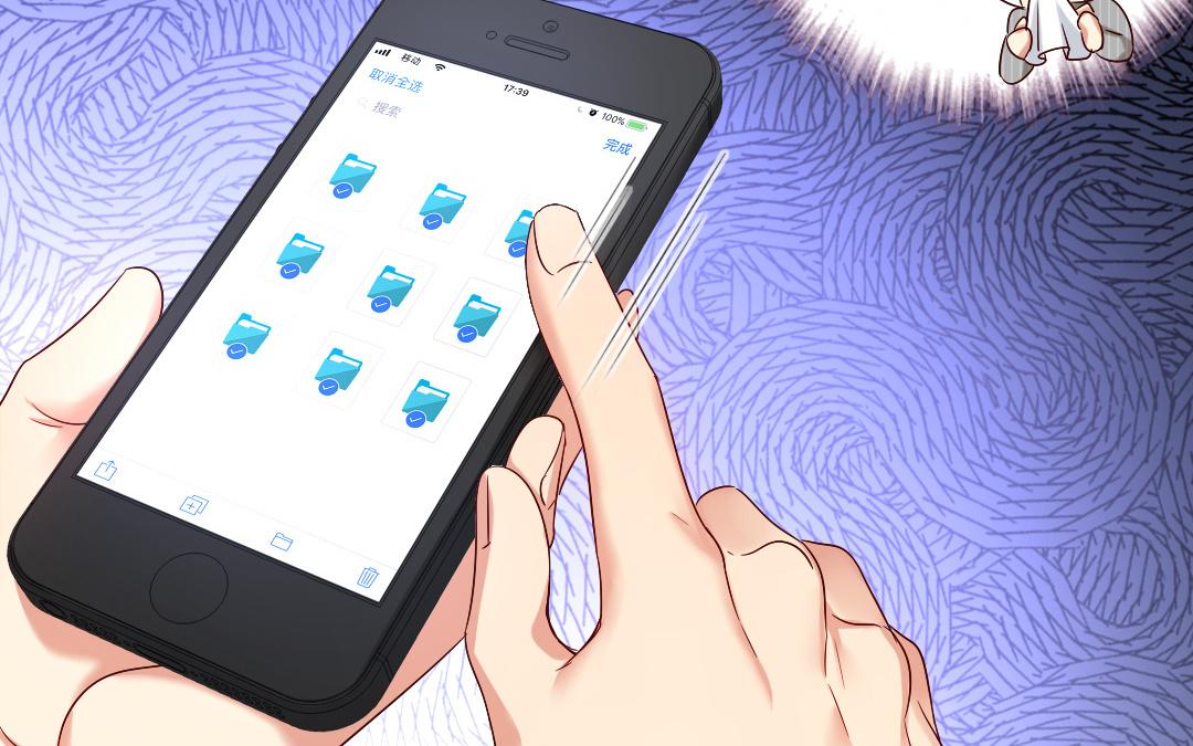 第70话 永远不见(1/2)-第72话