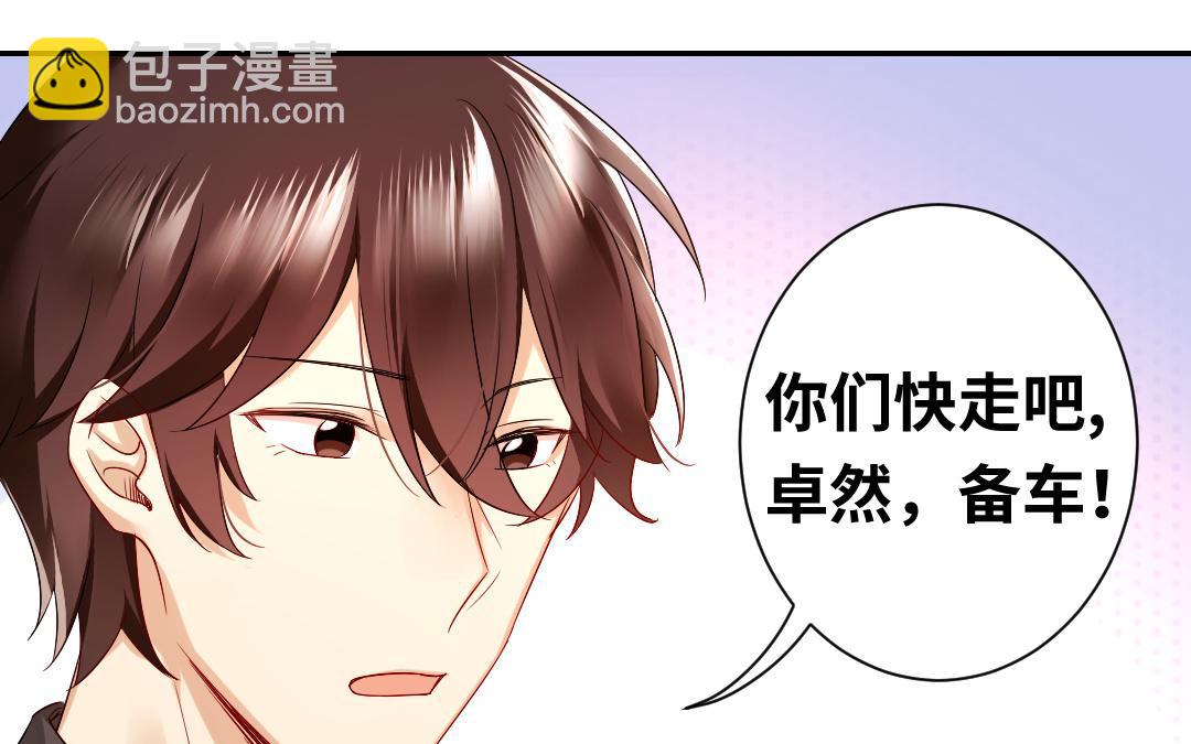 第70话 永远不见(1/2)-第72话