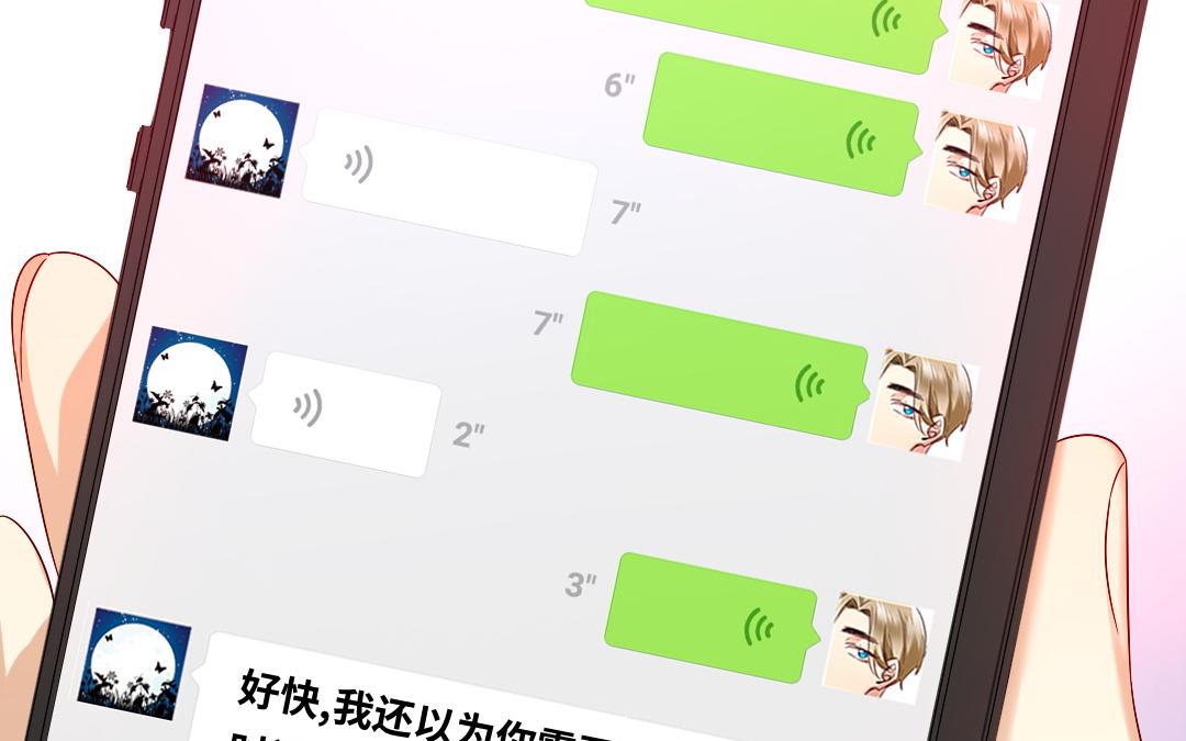 第70话 永远不见(1/2)-第72话
