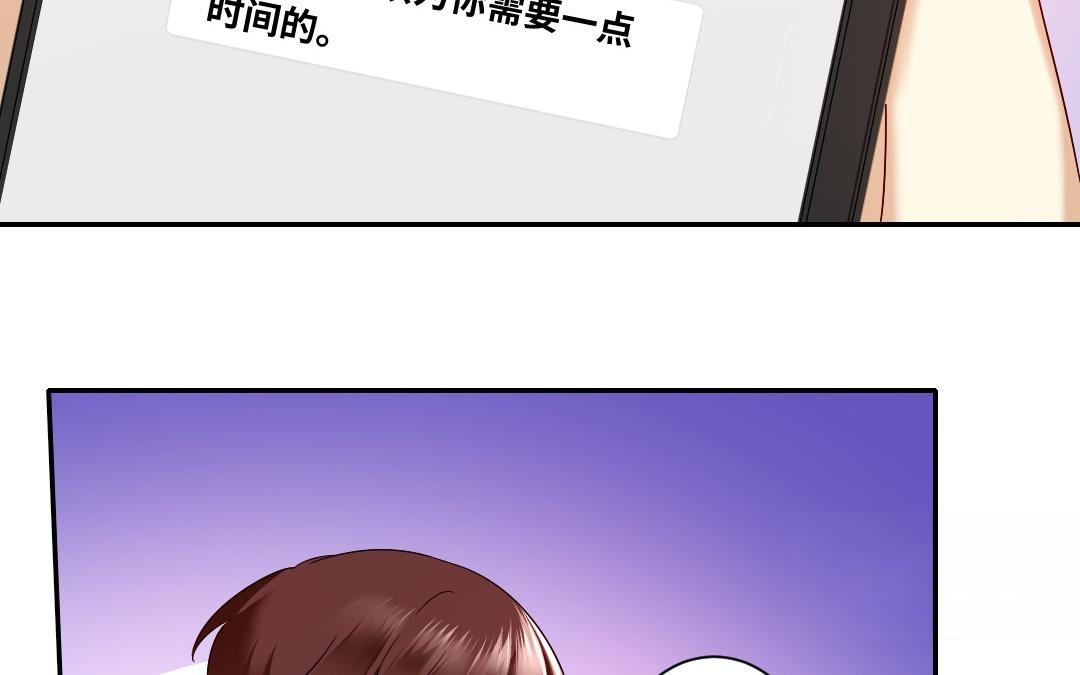 第70话 永远不见(1/2)-第72话