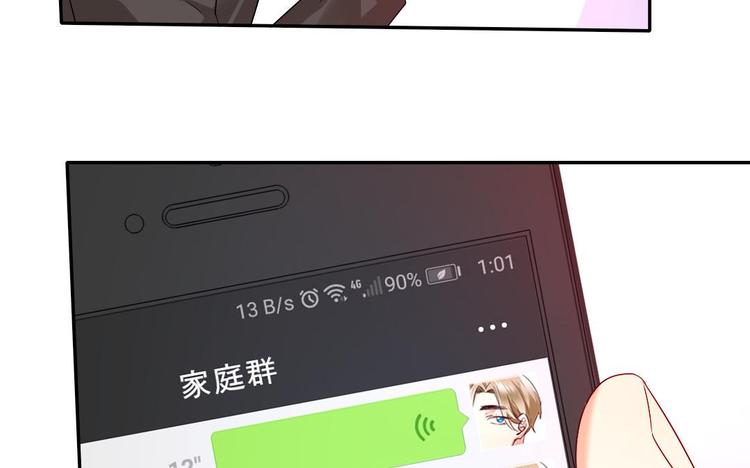 第70话 永远不见(1/2)-第72话