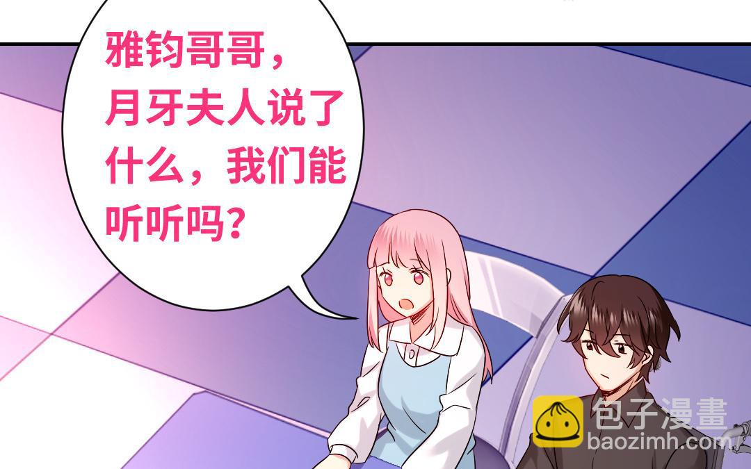 第70话 永远不见(1/2)-第72话