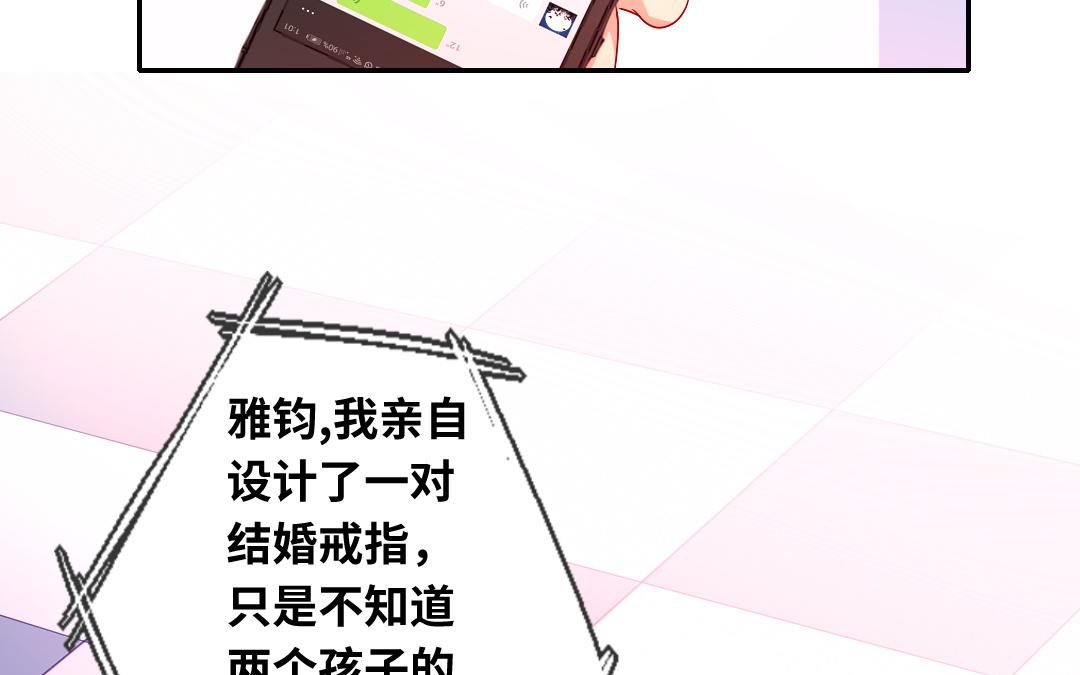 第70话 永远不见(1/2)-第72话