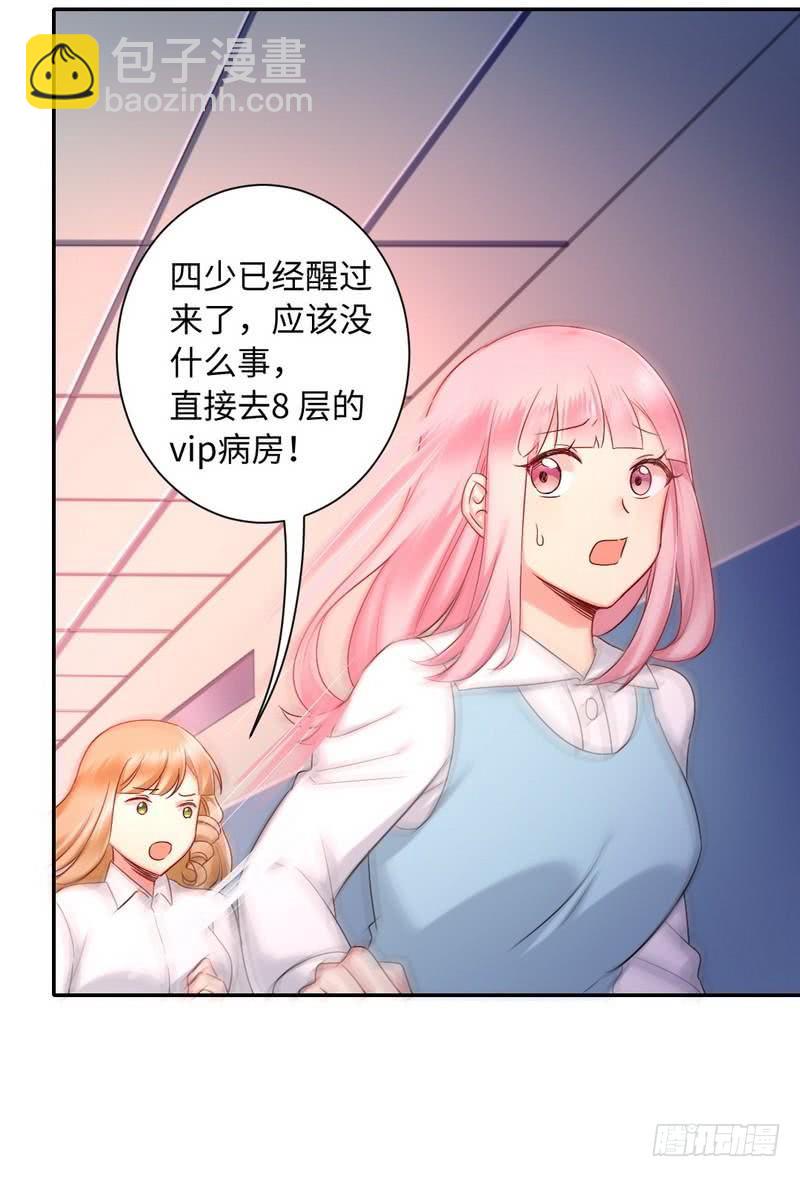 第72话 母子相见-第76话