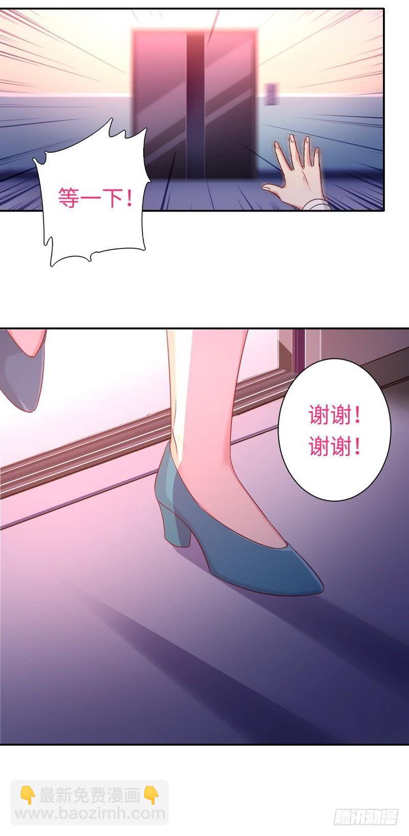 第72话 母子相见-第76话