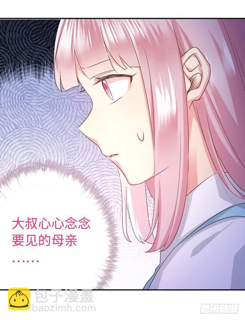 第72话 母子相见-第76话
