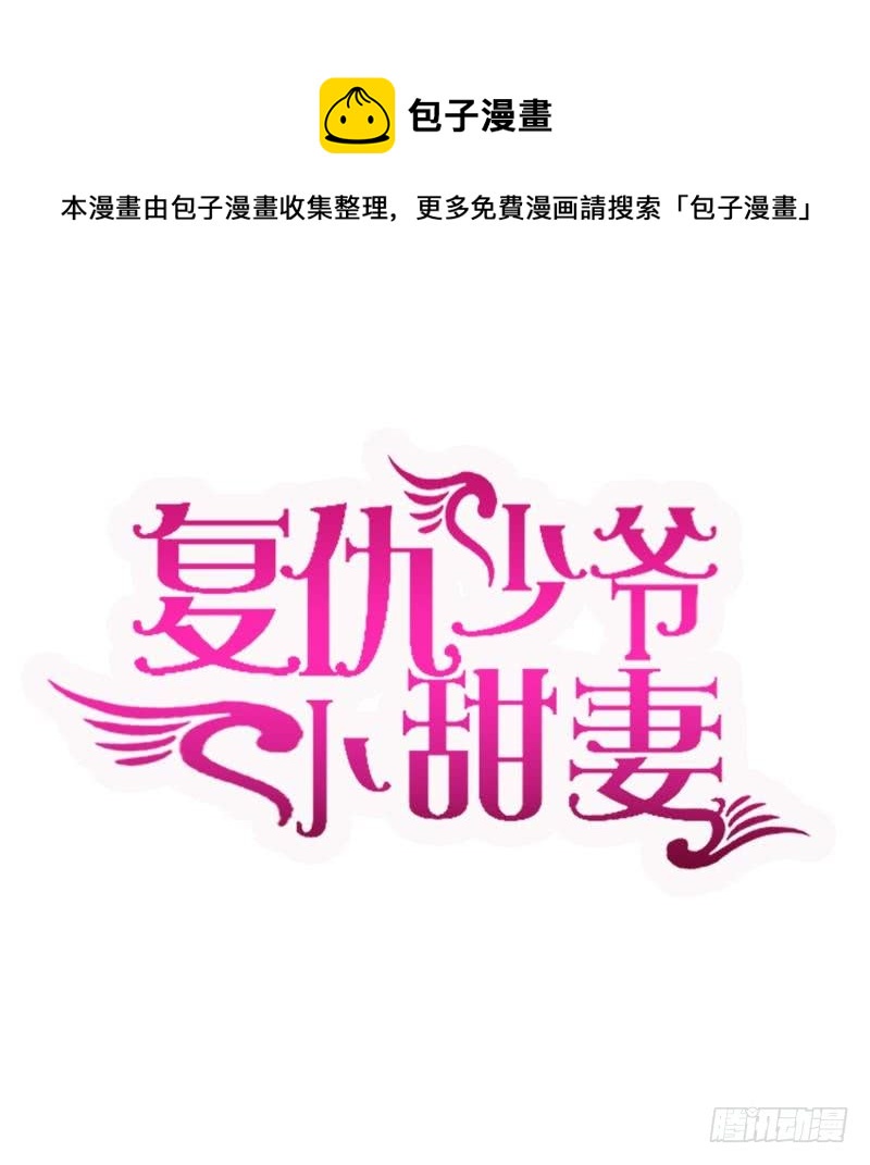 第74话 转移话题的方式-第78话