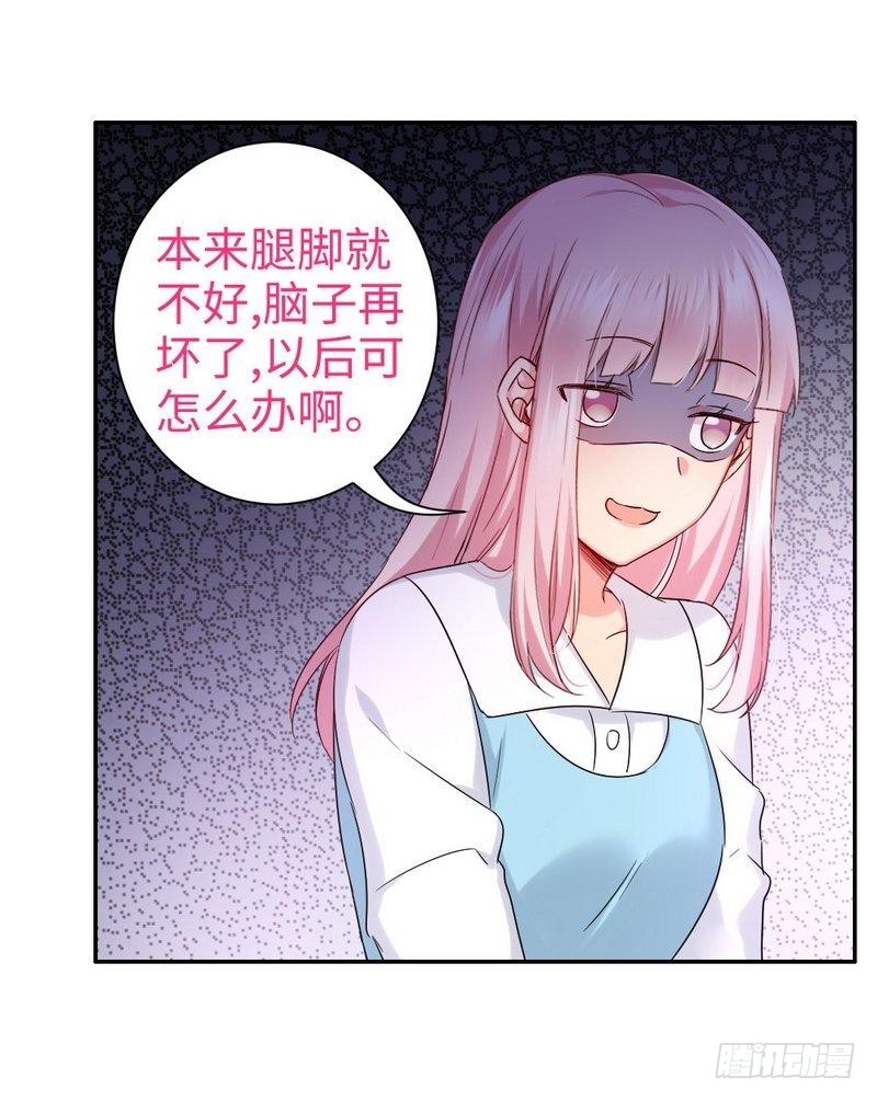 第74话 转移话题的方式-第78话
