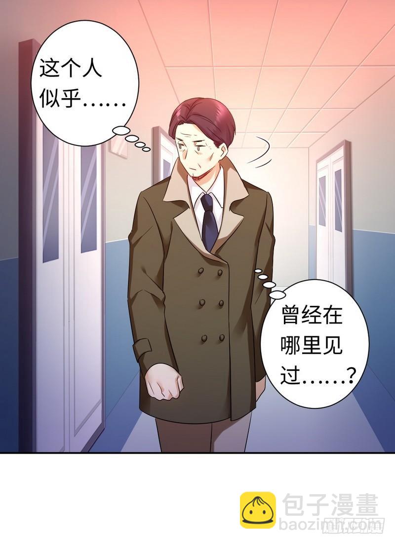 第74话 转移话题的方式-第78话