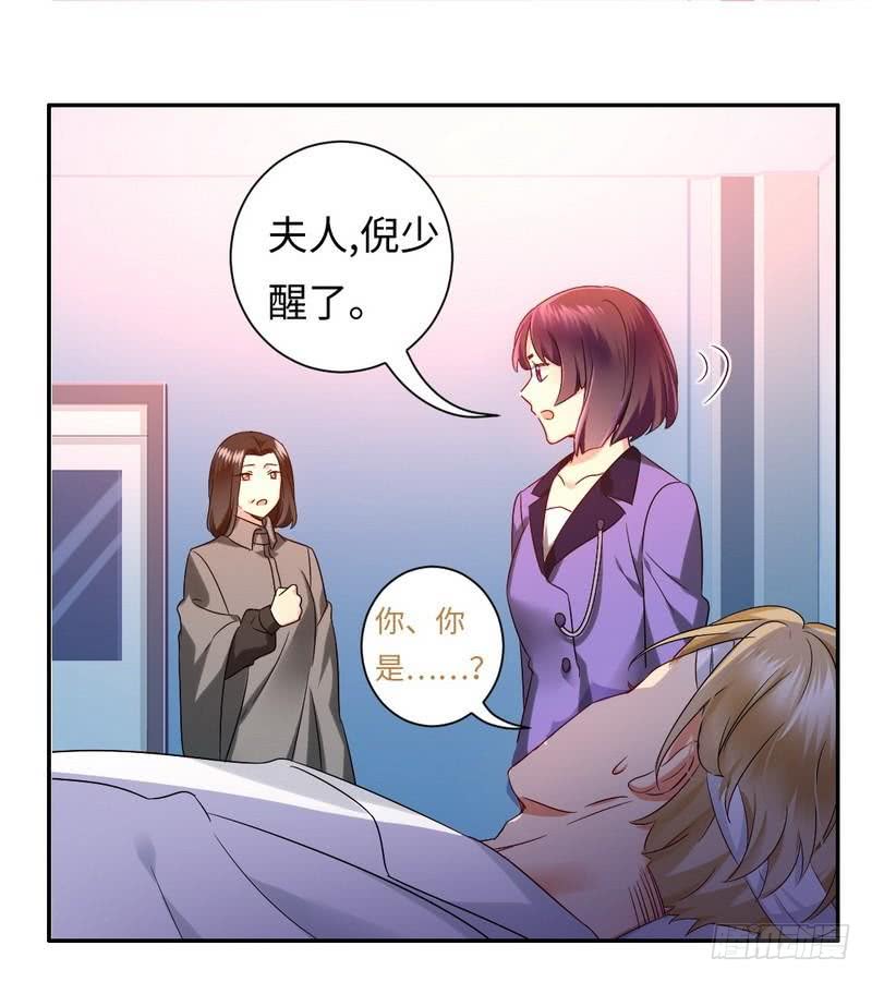第74话 转移话题的方式-第78话