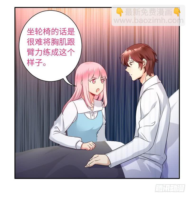 第74话 转移话题的方式-第78话
