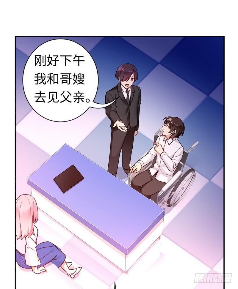 第76话 莫家的态度-第80话