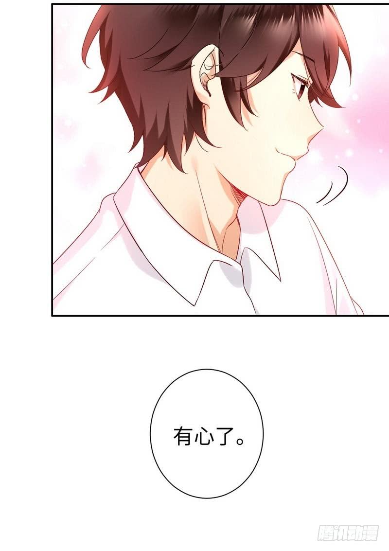 第76话 莫家的态度-第80话