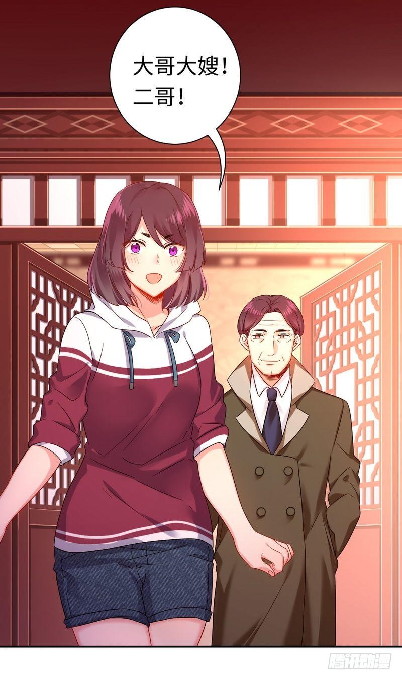 第76话 莫家的态度-第80话