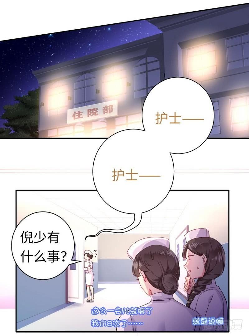 第78话 暗潮涌动-第82话