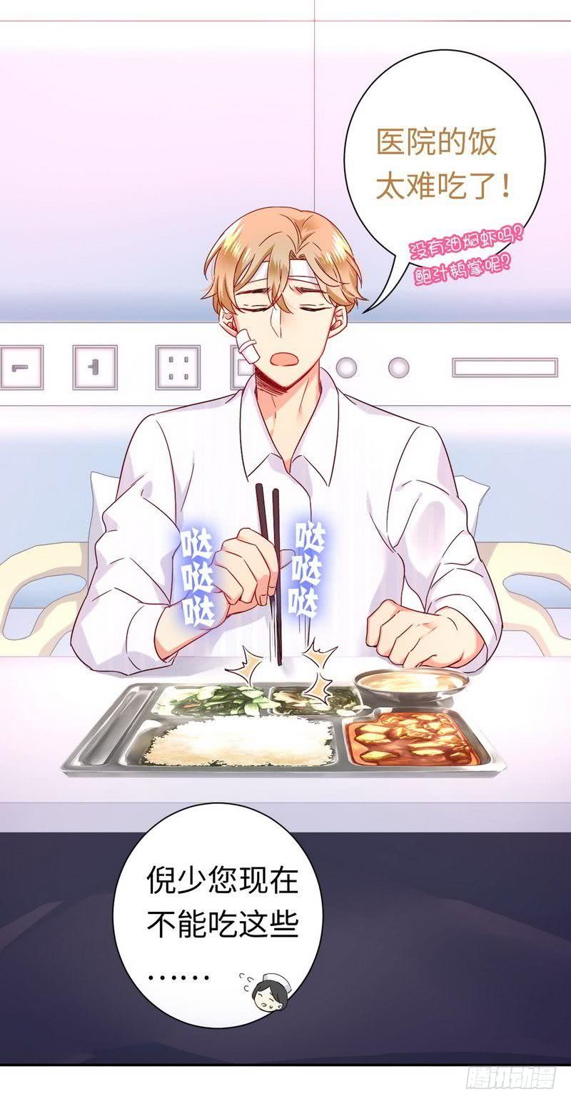 第78话 暗潮涌动-第82话