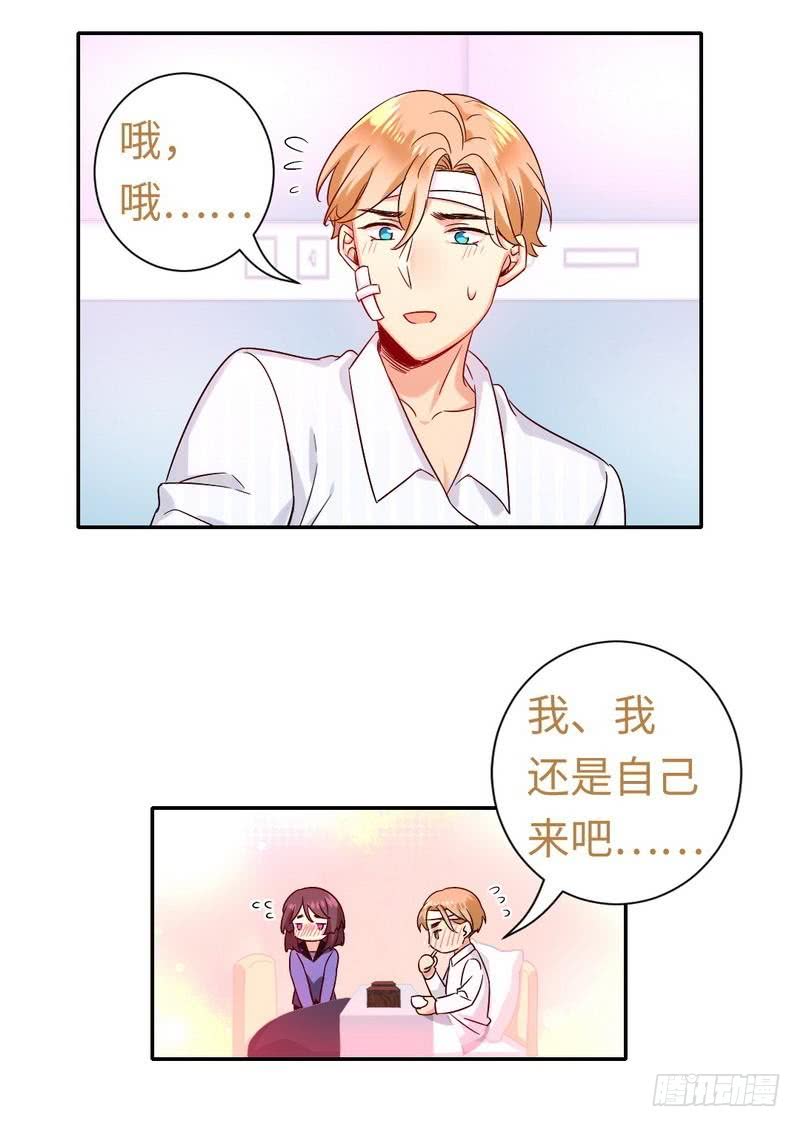 第78话 暗潮涌动-第82话