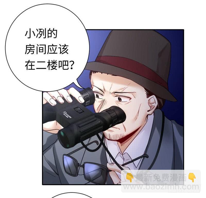 第80话 偷窥的老父亲-第84话