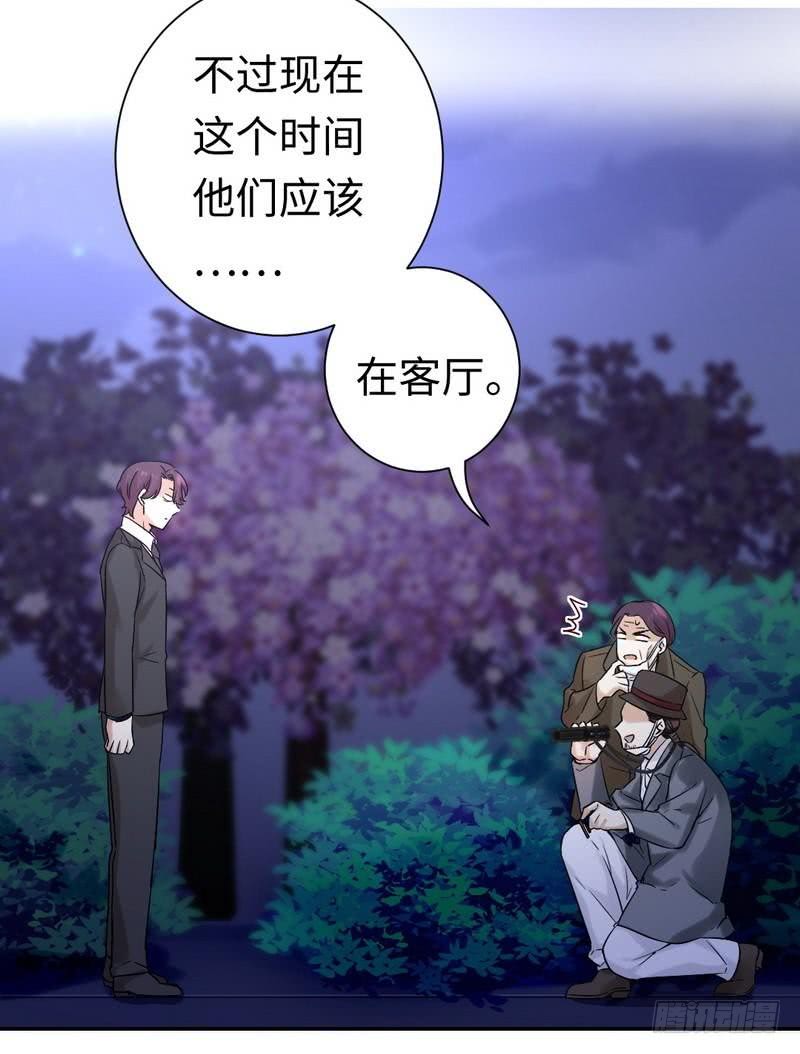 第80话 偷窥的老父亲-第84话
