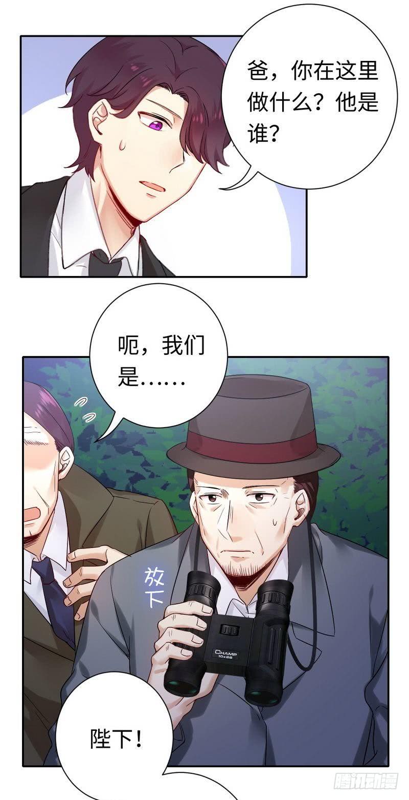第80话 偷窥的老父亲-第84话