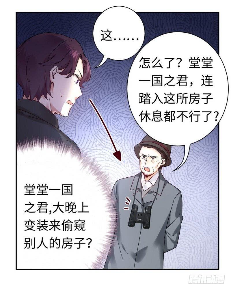 第80话 偷窥的老父亲-第84话
