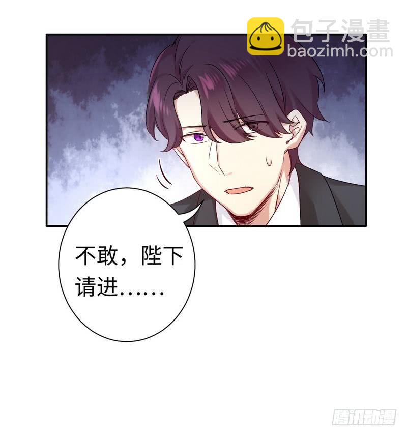 第80话 偷窥的老父亲-第84话