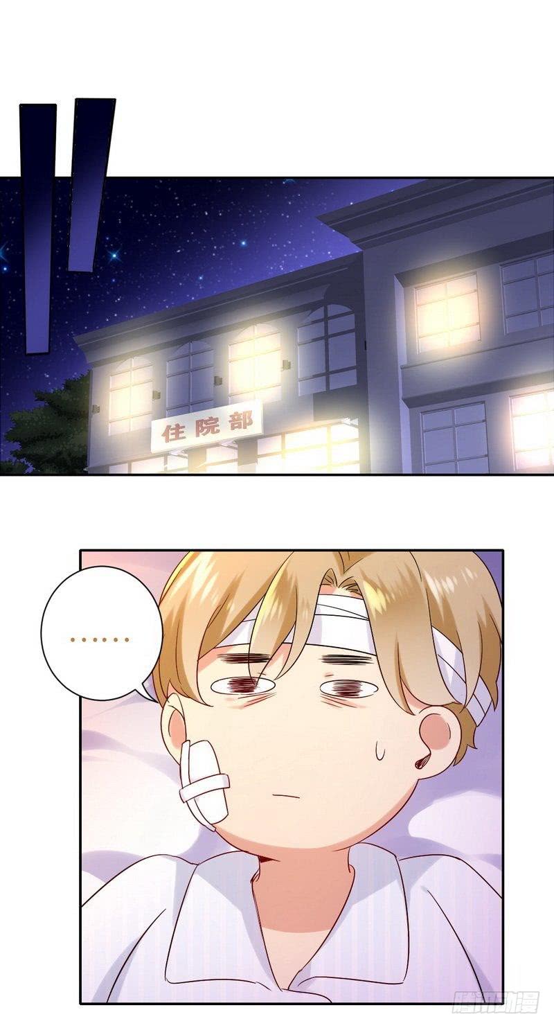 第80话 偷窥的老父亲-第84话